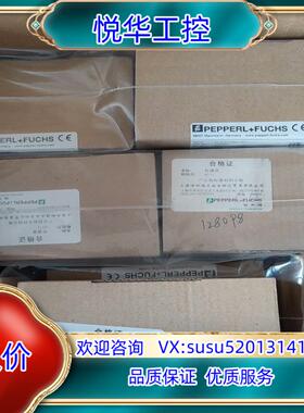 原装倍加福115970-128098-115969-104094议