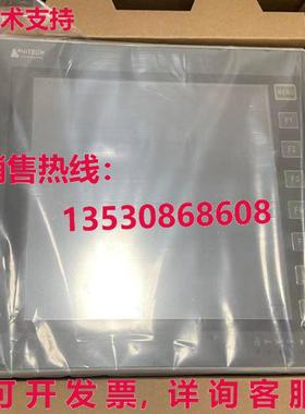 供应原装Hitech PWS6A00T-P HMI触摸屏