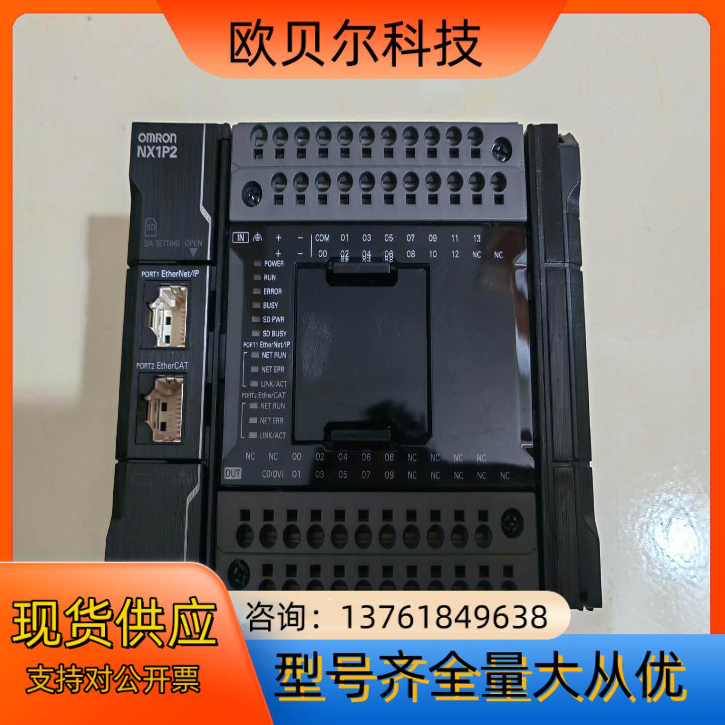 Omron/NX1P2-9024DT成色很新，版