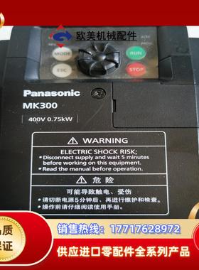 AMK3000P74原装变频器，0.75kw/380v功