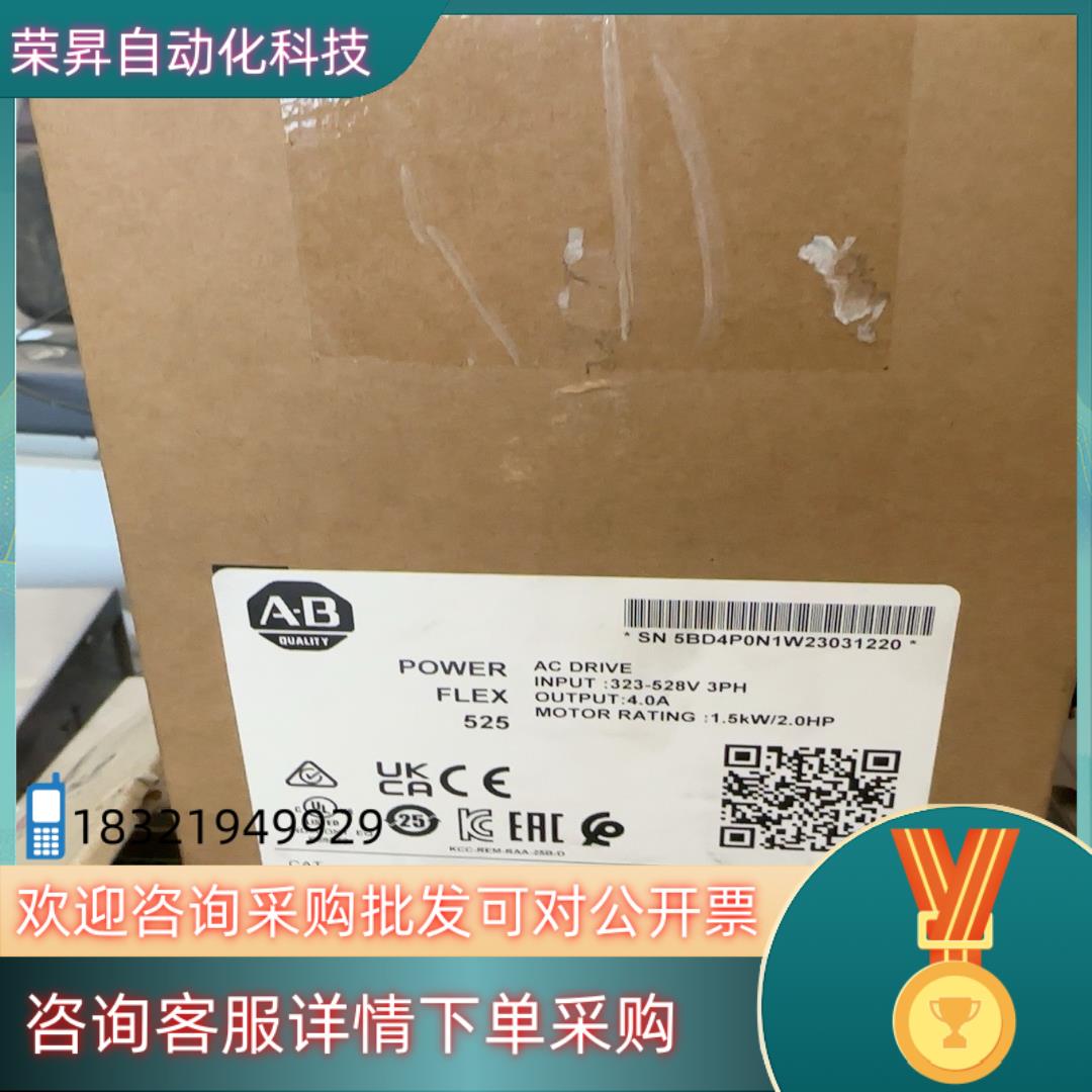 现货ab罗克韦尔25B-D4P0N114变频器全新原装