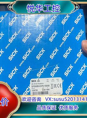 1036756 DFS60B-S1PC10000 全新原装正议价