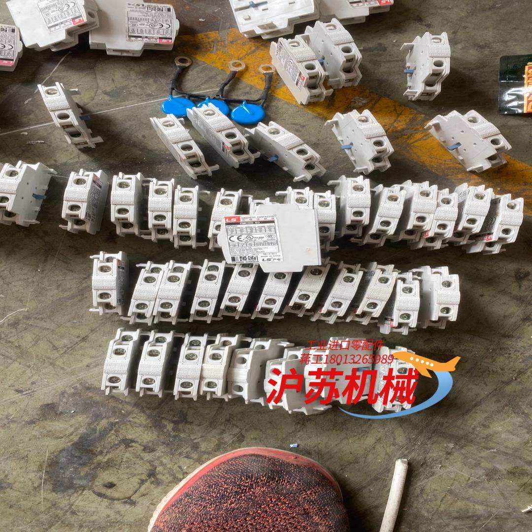 LS全新未用接触器辅助触点.产电.当旧的出56个.3个型号