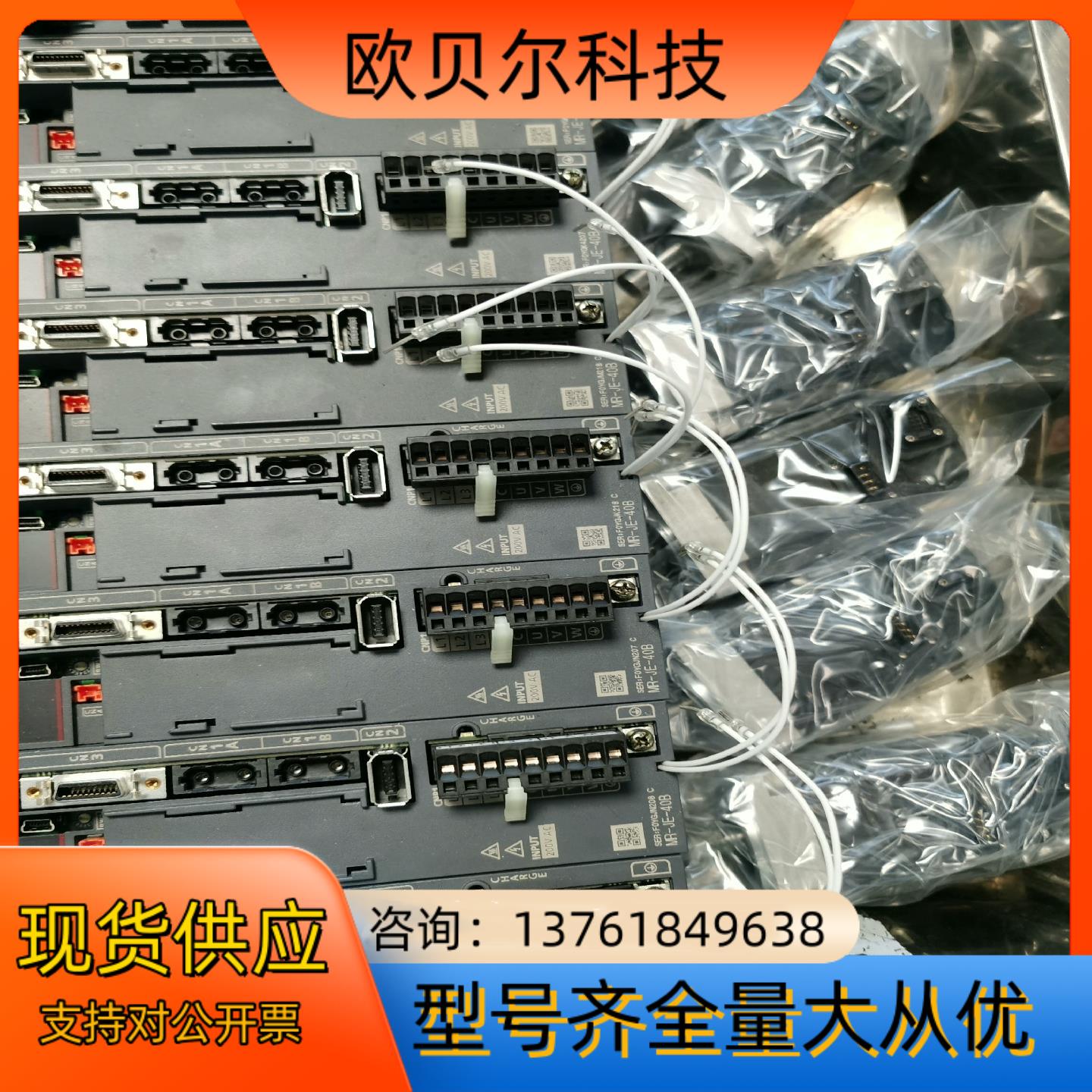 MR-JE-40B/40A  HG-KN43J-S100