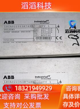 现货ABB隔离开关OT125E3  2只300/只