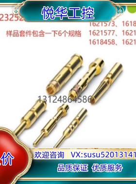 原装1621577/1618239/1621571/162158议