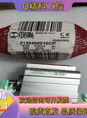 现货出售METALWORK意大利原装麦特沃克气缸212040