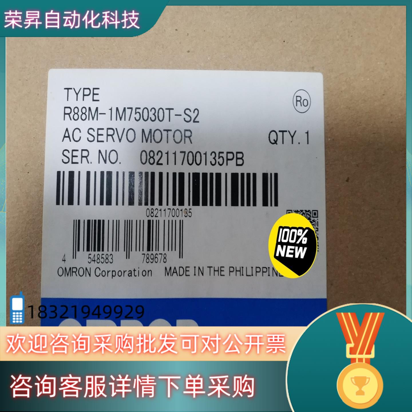 现货原装全新R88M-1M75030T-S2伺服驱动器