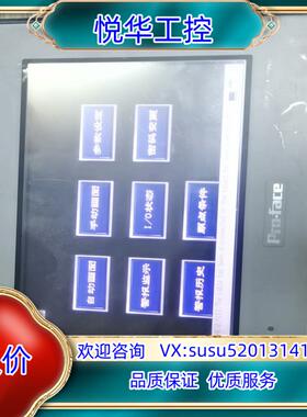 GC-4401W，Pro-face，PFXGE4401WAD议价