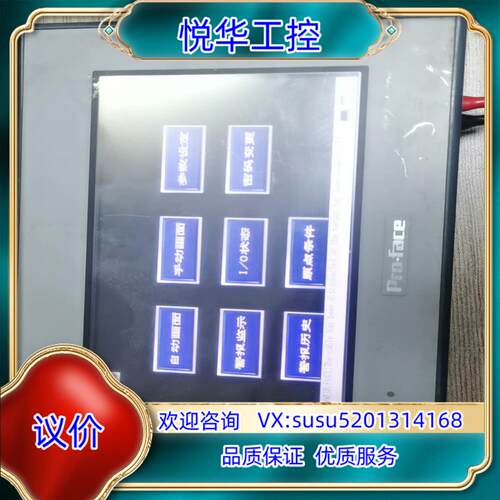 GC-4401W，Pro-face，PFXGE4401WAD议价