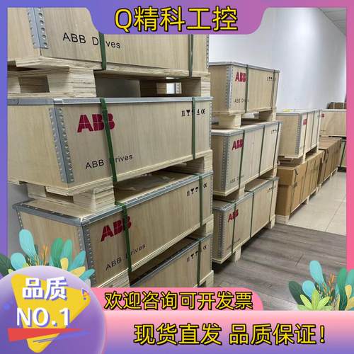 现货ABB变频器ACS580-01-12A7-4