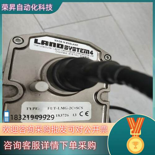 现货Land System4 FUT-LMG-2C+SCS高温计