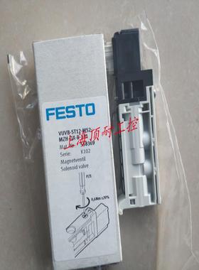FESTO费斯托 电磁阀 VUVB-ST12-M52-MZH-QX-D-1T1 558369议价