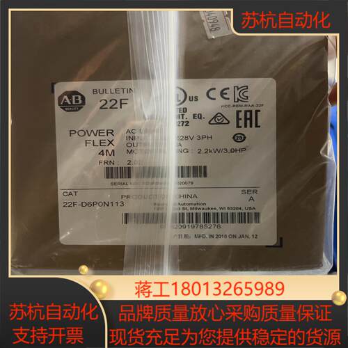 全新原装2.2kw罗克韦尔AB变频器 22F-D6P0N11