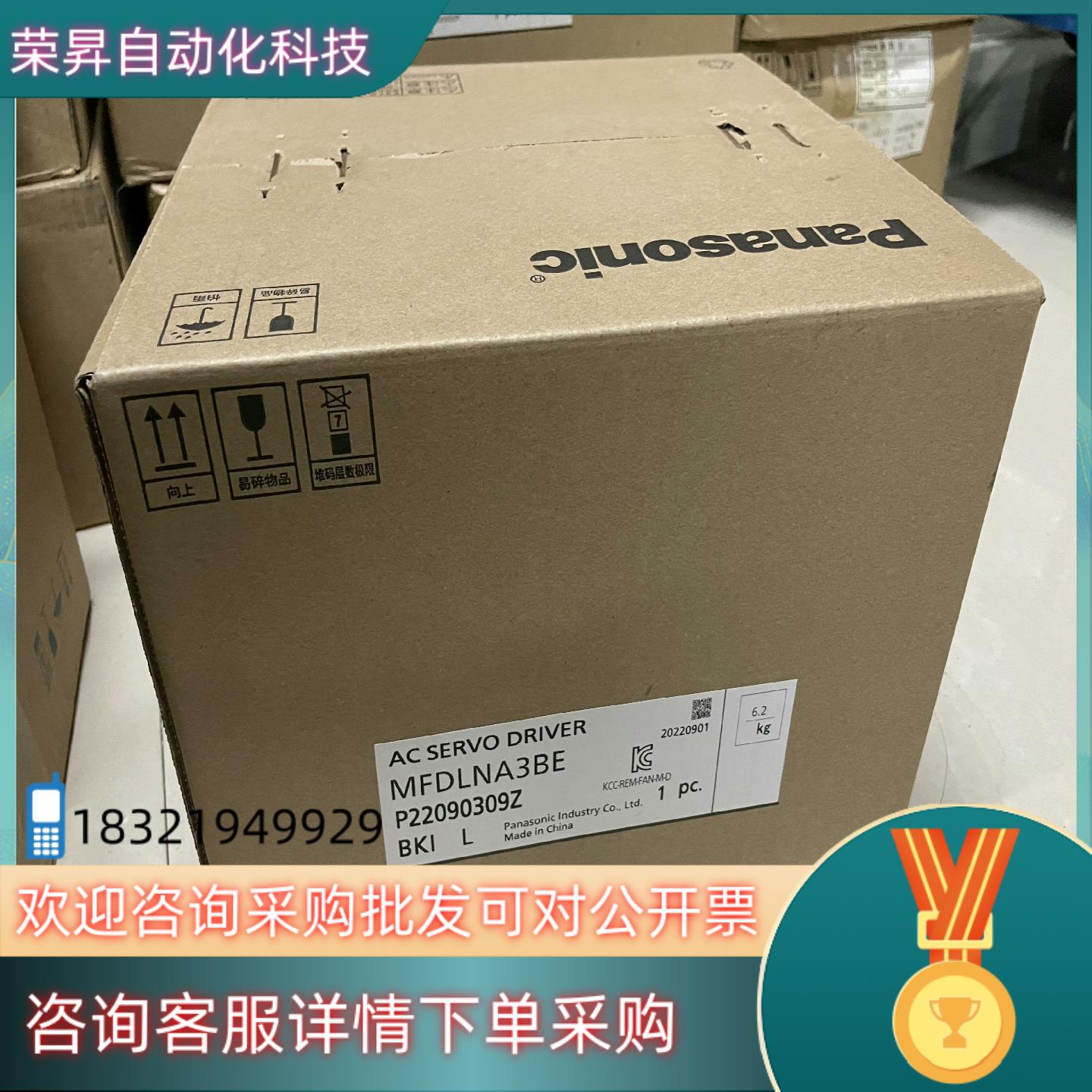现货全新原装A6 MFDLNA3BE3kw总线伺服驱动器