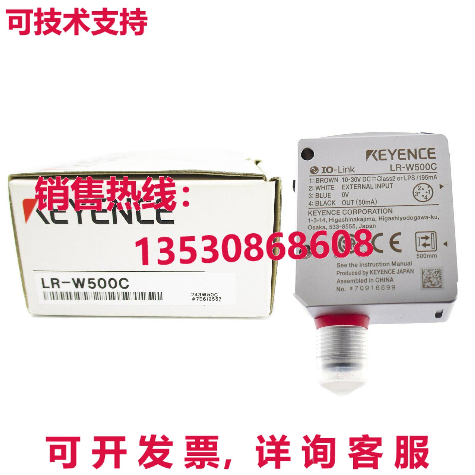 供应原装Keyence LR-W500C 激光传感器 LRW500C