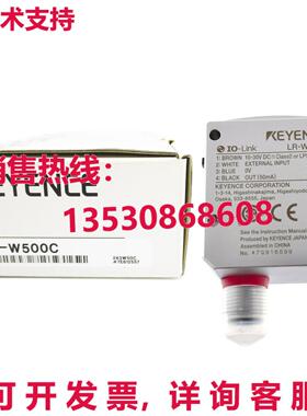 供应原装Keyence LR-W500C 激光传感器 LRW500C