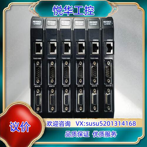 KEYENCE/基恩士 LJ-VM100 高速轮廓测量仪 显