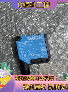 现货 SICK施克 WL11-2P2432