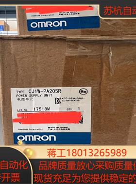原装正品电源模块CJ1W-PA205R