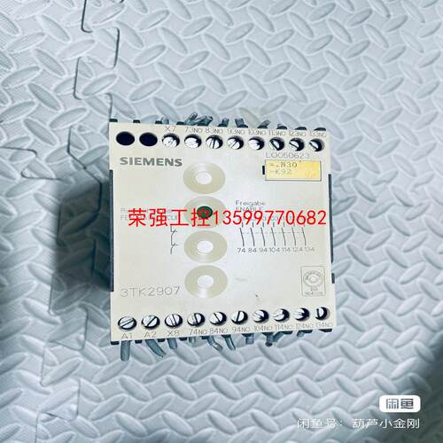 【荣强工控】西门子 安全继电器3TK2907-0BB4