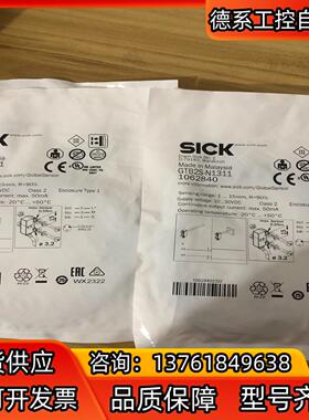 SICK西克 GTB2S-N1311货号1062840漫反射