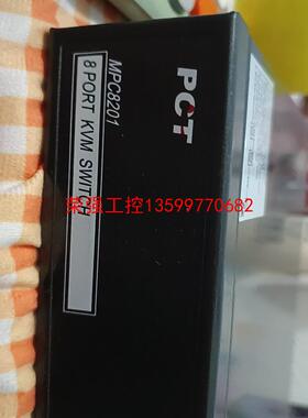 【荣强工控】P C T mpc8201视频切换器 一台8口自动kvm