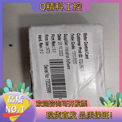 现货滚筒器 辊筒控制卡EQUBE-P  1310-5000
