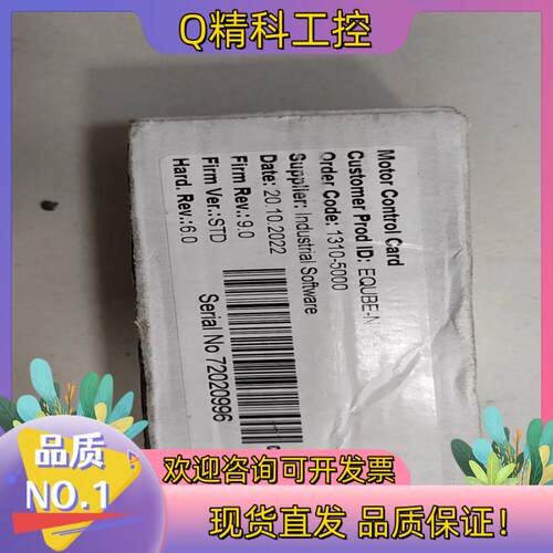 现货滚筒器 辊筒控制卡EQUBE-P  1310-5000
