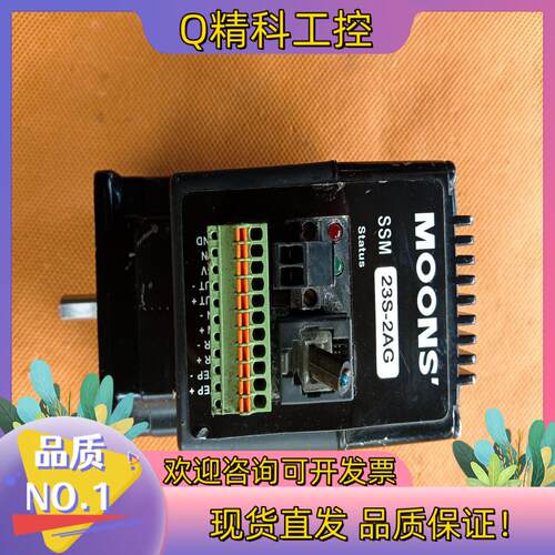 现货12-70VDC 鸣志57系列电机内置驱动一体机 SSM-2