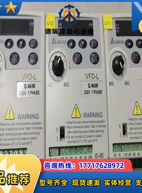 台达400W变频器 VFD004L21A，成色如图议价