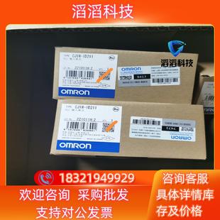 现货全新原装 ID211 CJ1W