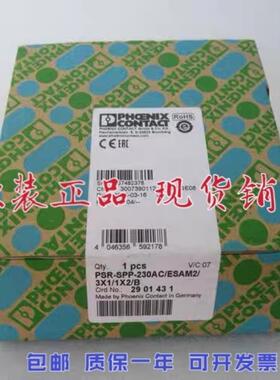 菲尼克斯接口模块PSR-SPP-230AC/ESAM2/3X1/1X2/B2901431
