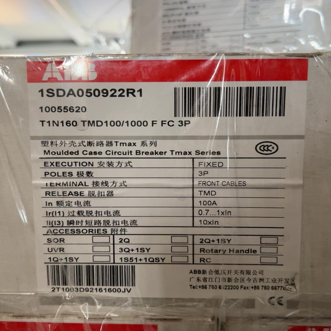 T1N160 TMD100/1000 FFC 3P