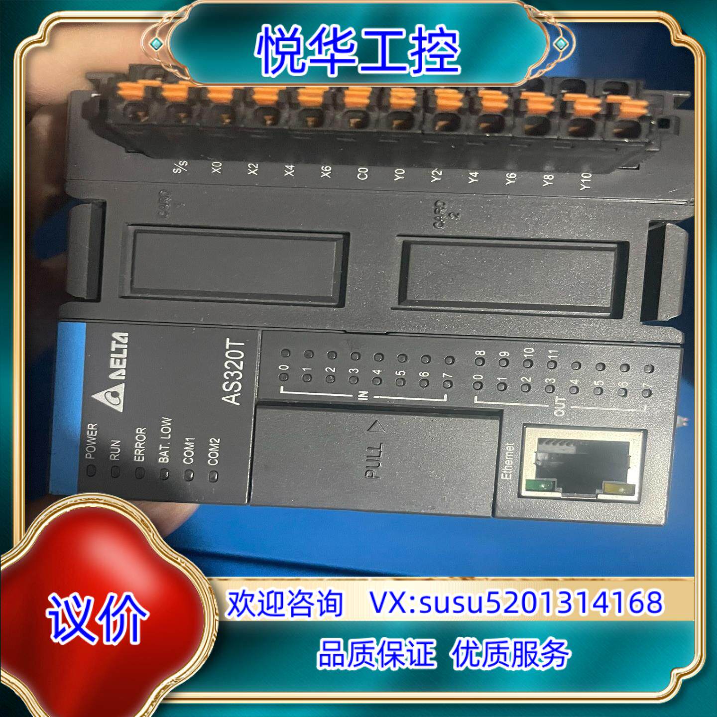 原装台达AS320T-B 成色很新议