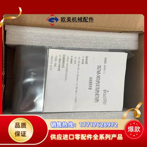 全新信捷触摸屏 tg765s-mt 多台……议价议价