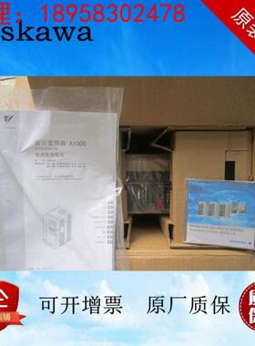 安川CIMR-AB4A0038FAA/FBA 380V/15KW A1000变频器=