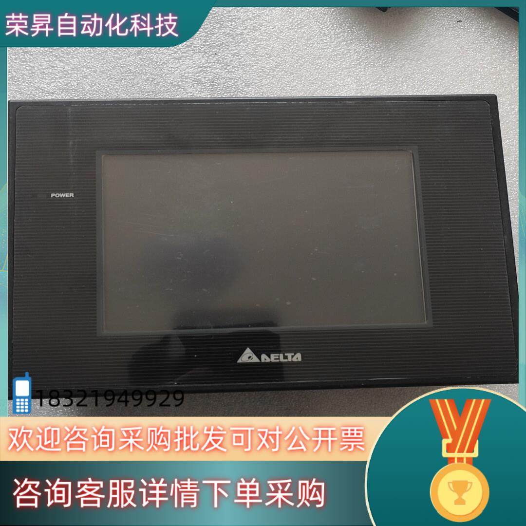 现货台达触摸屏DOP—B05S1005台