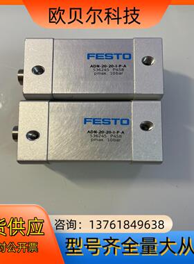 536245