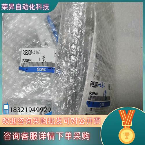 SMC压力表 PSE300全新原装 PSE300