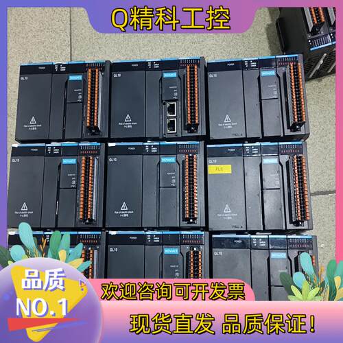 现货汇川PLCAM600主机功能可长