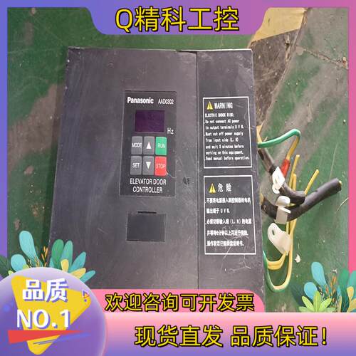 现货 门机变频器AAD03020DT01