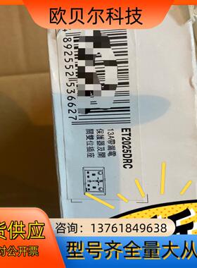 奇胜ET2025DRC  奇胜都靈系列E2000系统漏电保护