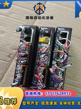 Syckin思勤工业智能网络I/O SIEX-3200-B