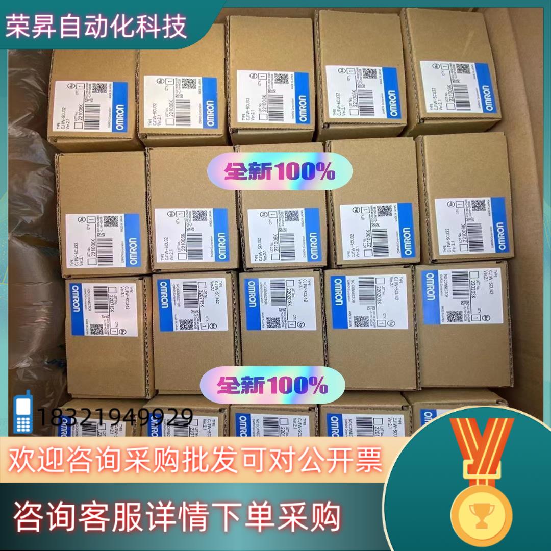 现货全新PLC 模块 控制器  CJ1W-SCU42.