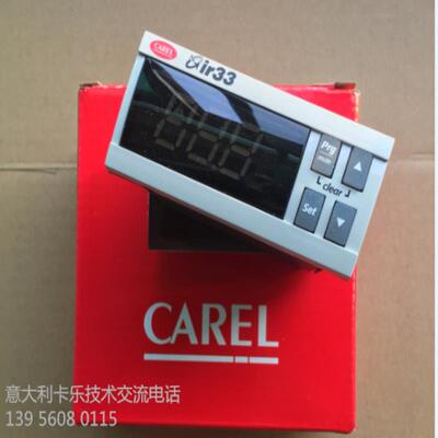 意大利卡乐温控器 IR33 IR33A7HR20 IR33A7HB20议价