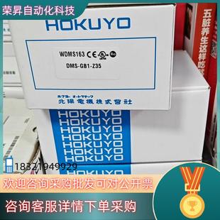 现货DMS Z35 GB1