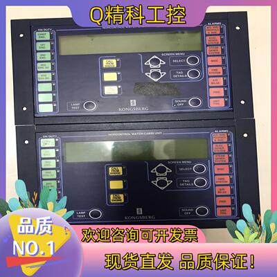 现货KONGSBERG WCU DISPLY 报警延时板功