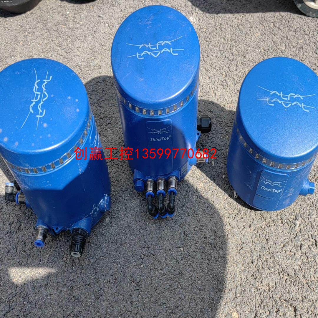 【设备】alfa laval阿法拉伐thinktop 顶部控制器阀门