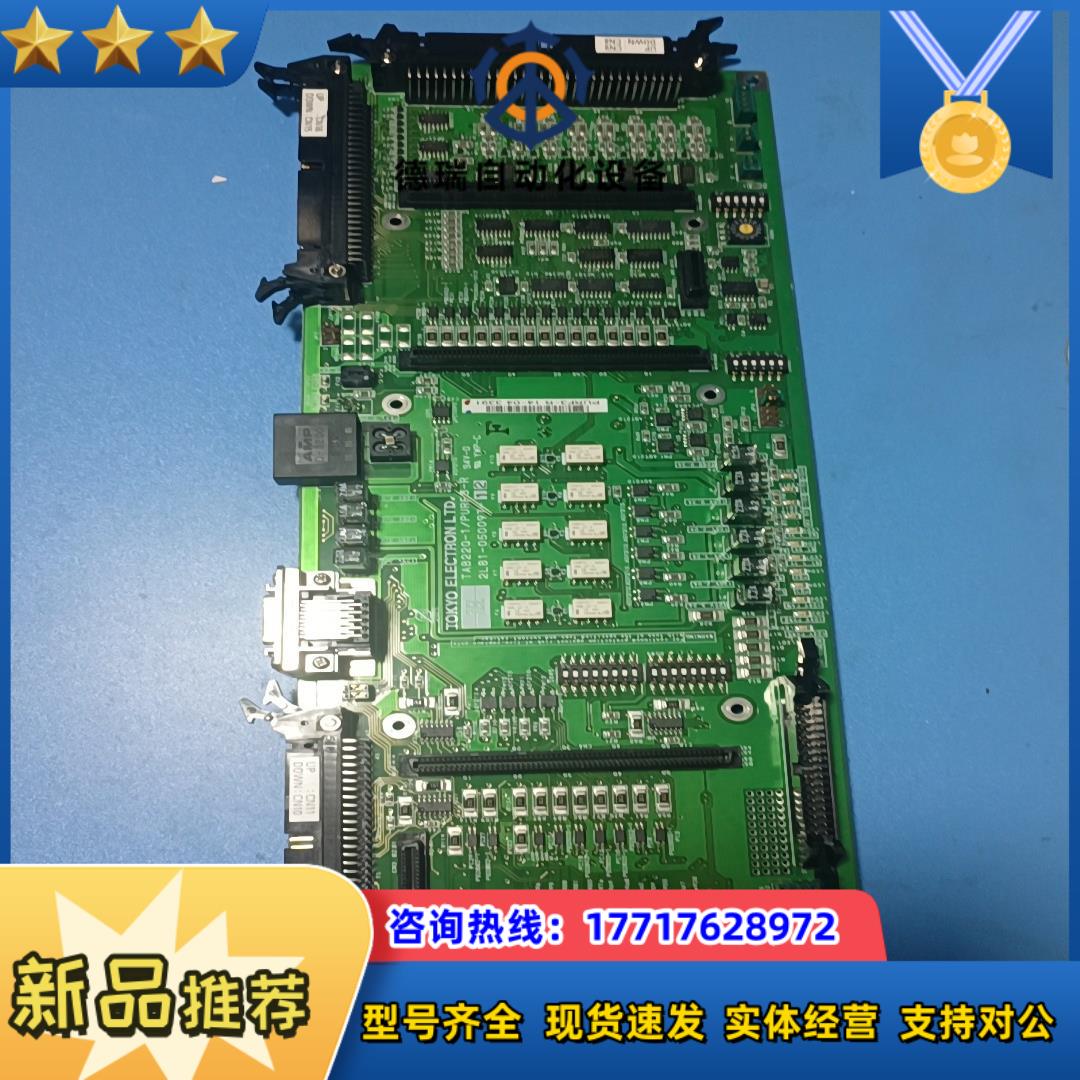 东京TEL 2L81-050097-12TAB22背面有议价